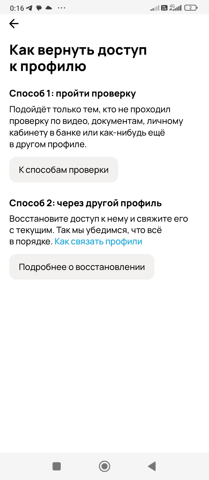 Почему на авито объявление на проверке
