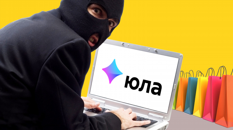 Почему на юле нельзя бесплатно подать объявление