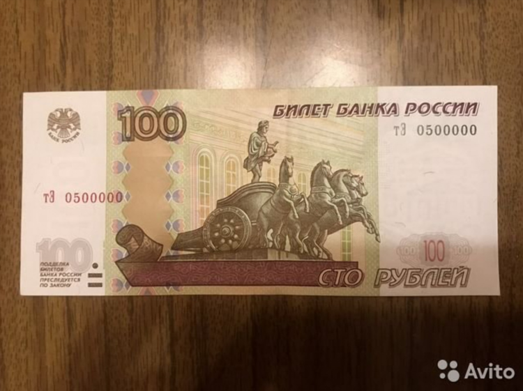 Подать объявление авито киров
