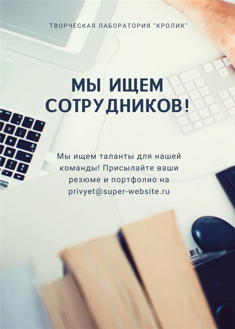Подать объявление бесплатно на все сайты одновременно