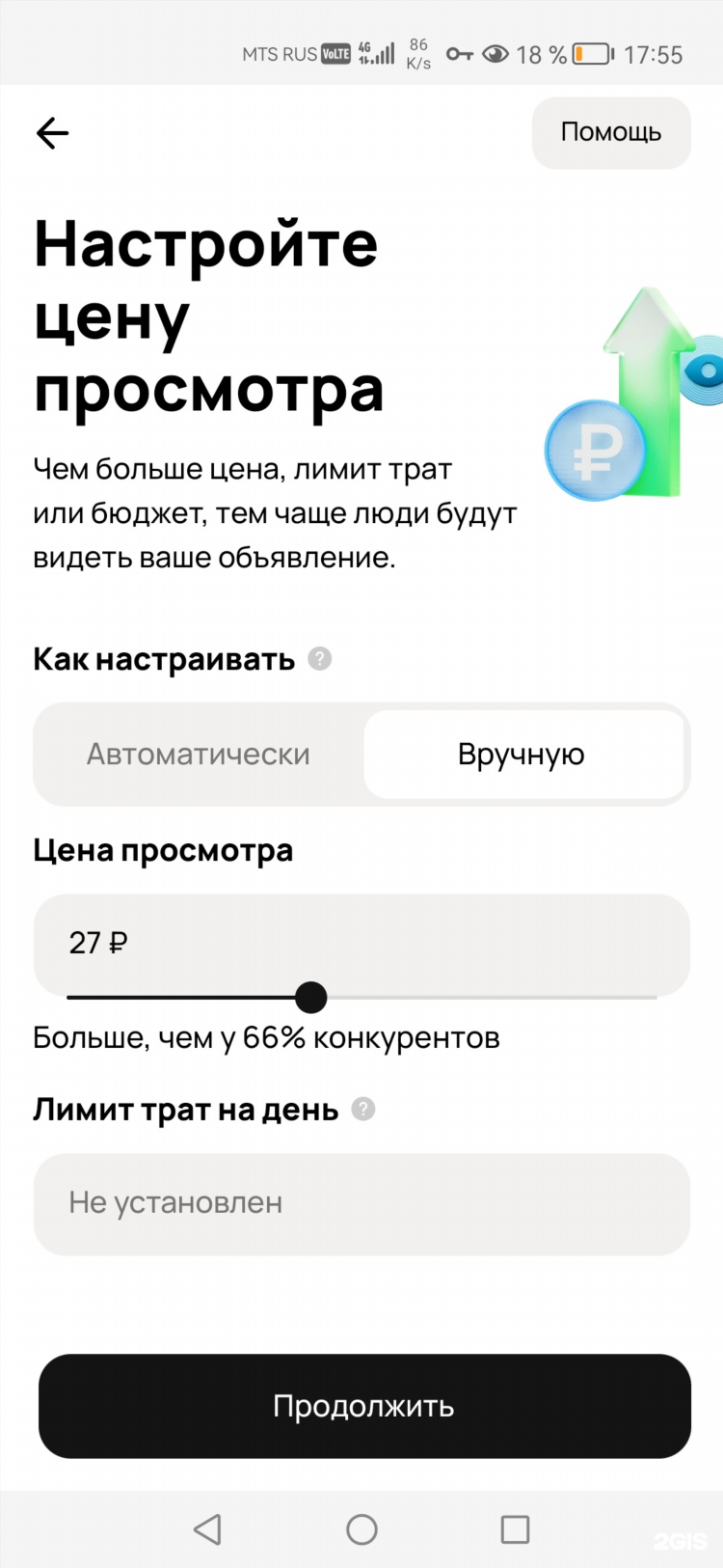 Подать объявление на авито челябинск бесплатно без регистрации
