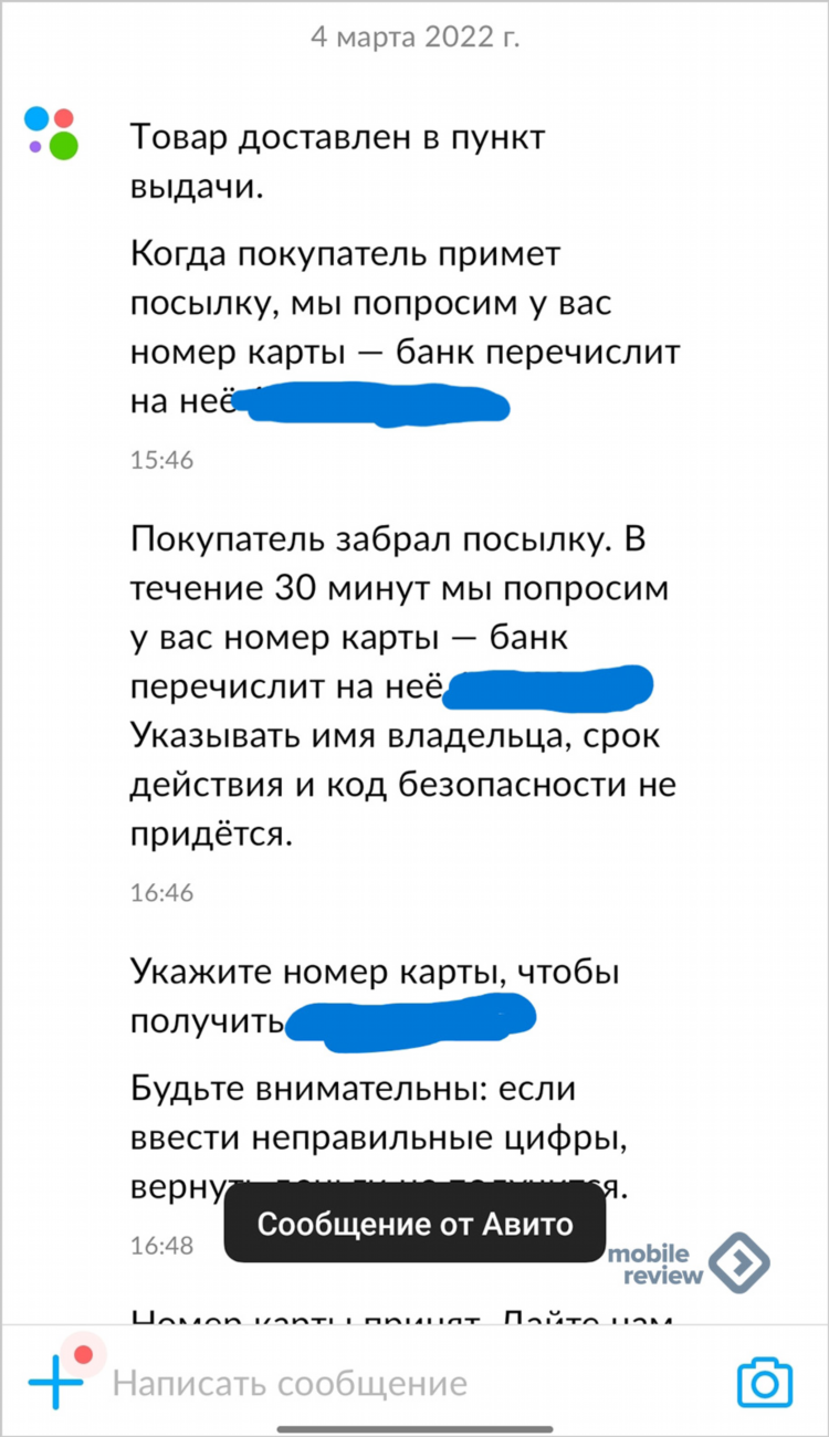 Подать объявление на авито это платно