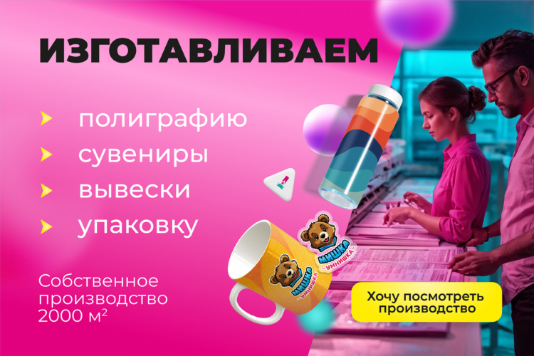Подать объявление о вакансии бесплатно барнаул