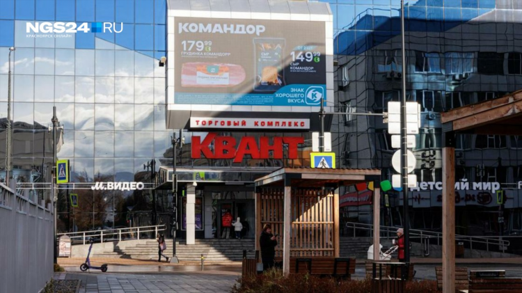 Подать объявления бесплатно красноярск