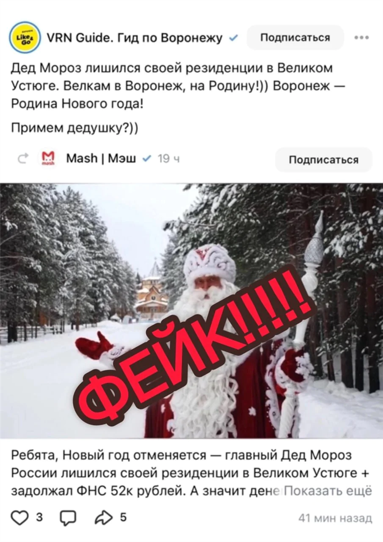 Подслушано сосновское нижегородской области объявления