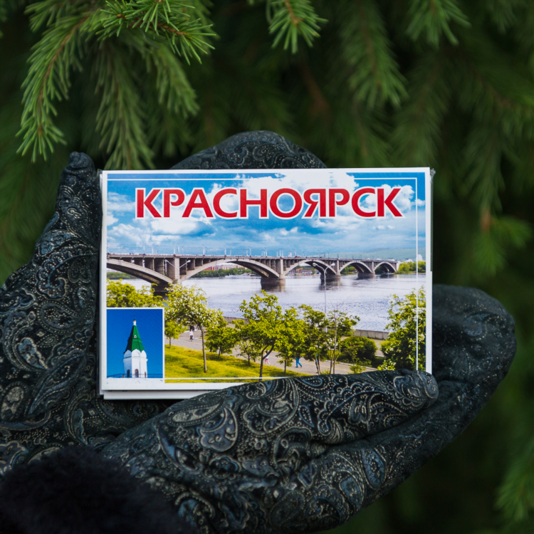 Поиск красноярские доски объявлений