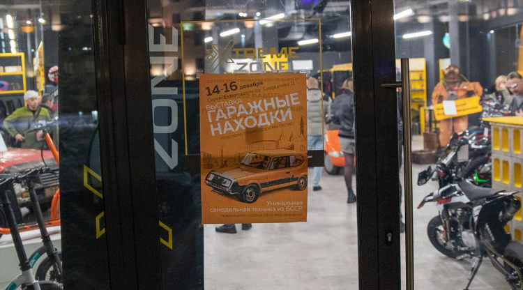 Потери находки минск объявления