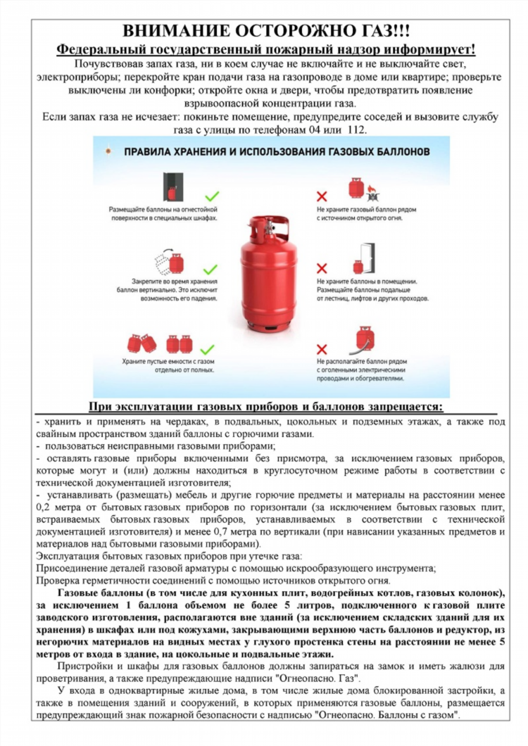 Приказ об объявлении замечания за ненадлежащее исполнение обязанностей