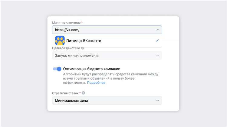 Приложения для бесплатных объявлений