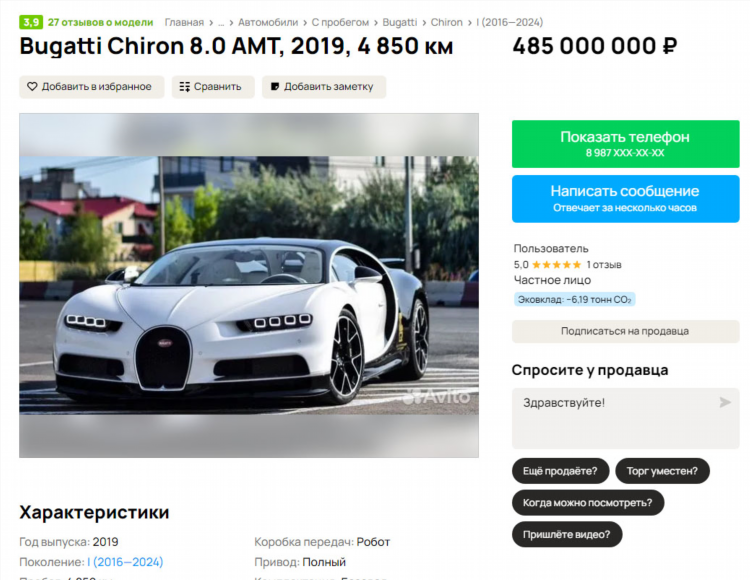 Продажа авто в оренбурге с пробегом частные объявления на авито