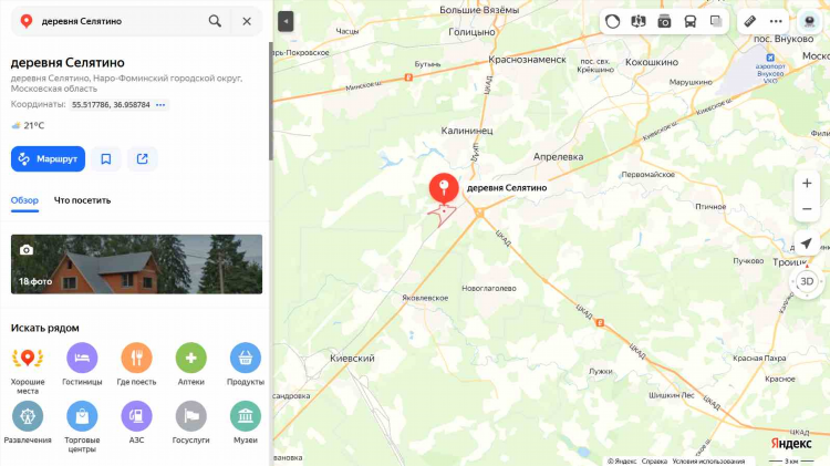 Работа 26км г московский бесплатные объявления