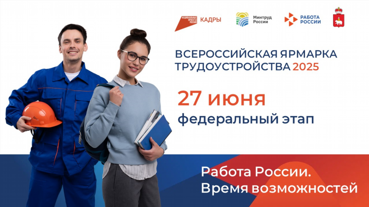 Работа доска объявлений московский