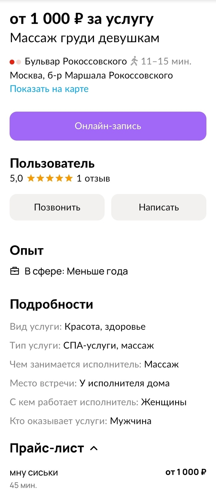 Работа в алексеевке белгородской области доска объявлений авито