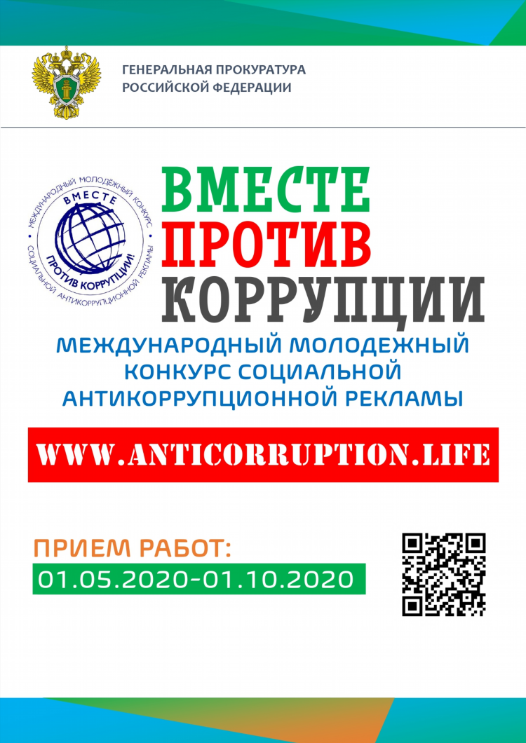 Расклеивание объявлений в неположенном месте коап рф