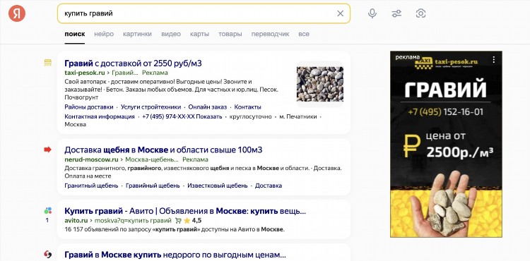 Размер картинки на авито в пикселях для объявления