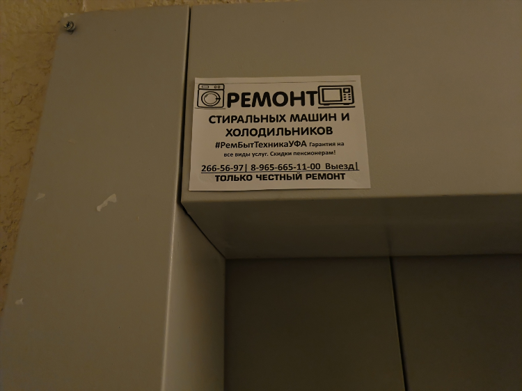 Размещу ваши объявления на досках вручную