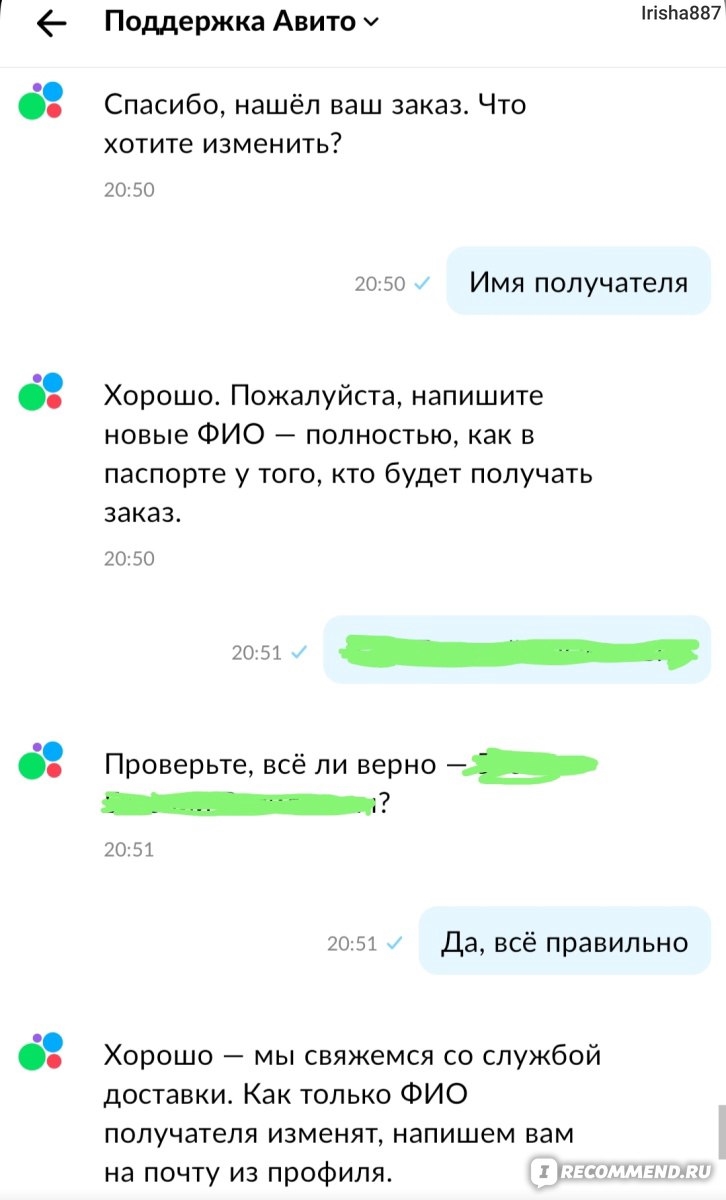 Разместить на юле объявление