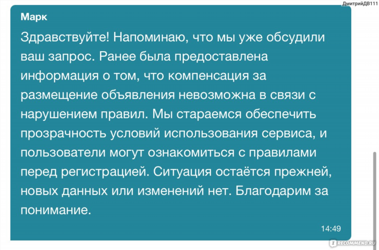 Разместить объявление на циан бесплатно сдать квартиру