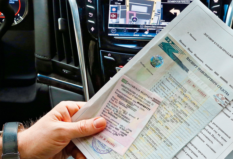 Разместить объявление о покупке автомобиля