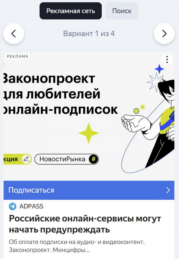 Разместить объявления бесплатно яндекс