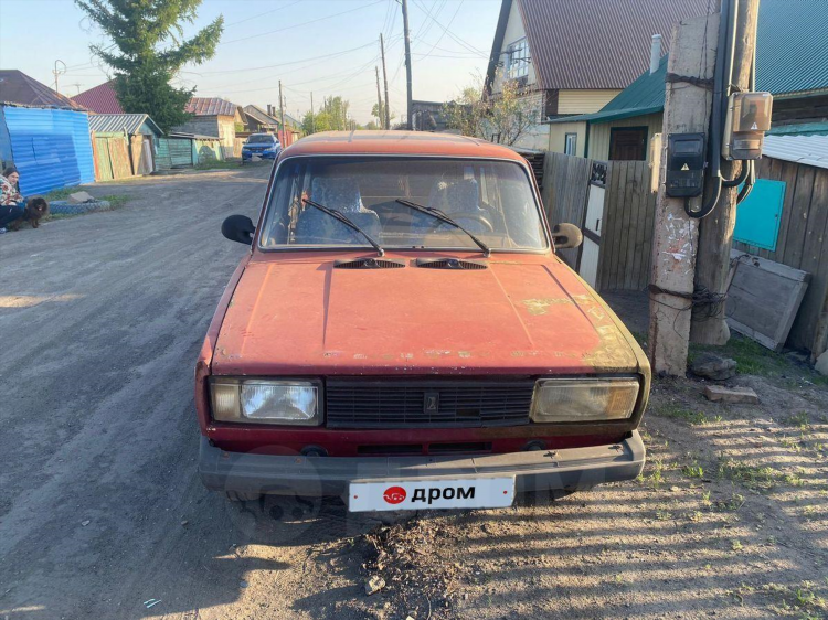 Рубцовск доска объявлений купи продай