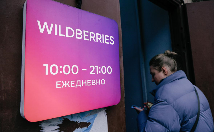 Русская доска объявлений москва лгбт