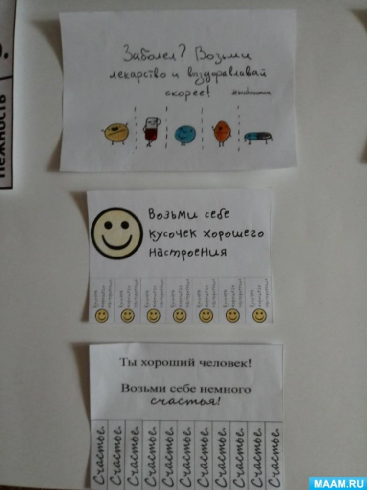 Сайт бесплатных объявлений доски ру