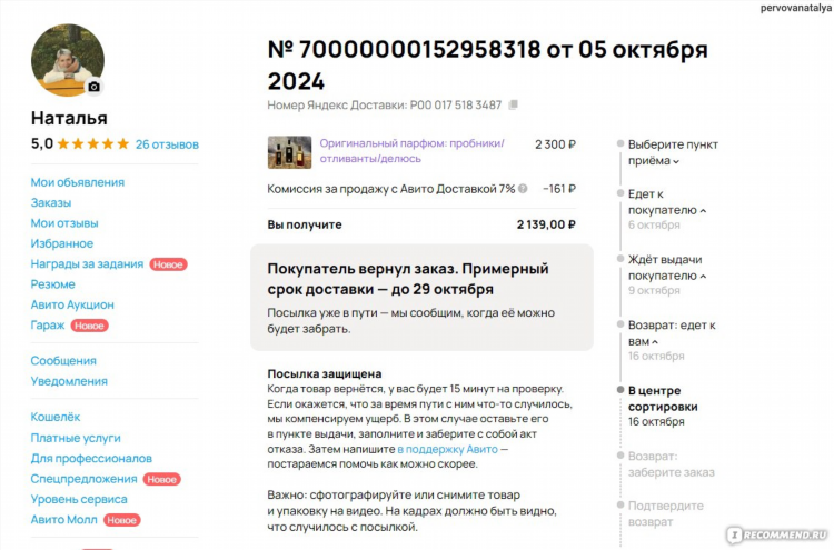 Сайт доска спб бесплатные объявления
