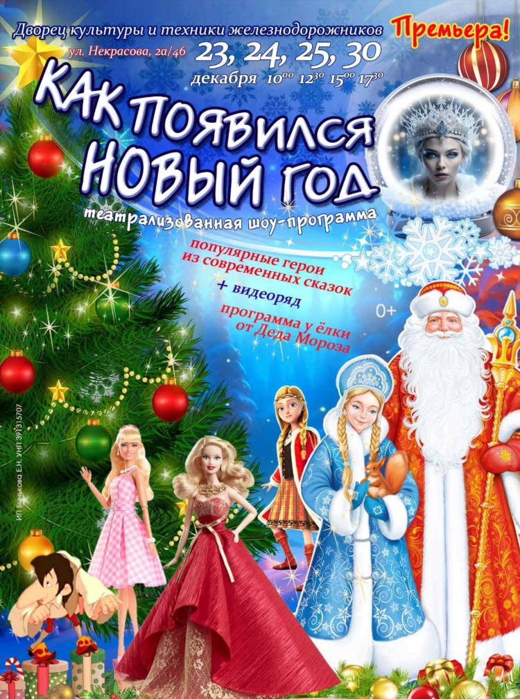 Сайт новая ляля объявления