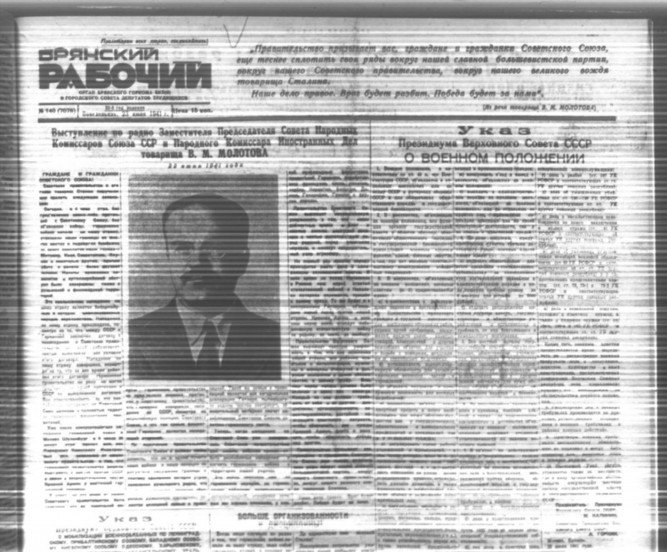 Сайт воронежских радиолюбителей доска объявлений