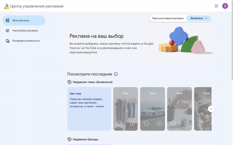 Сайты для публикации объявлений