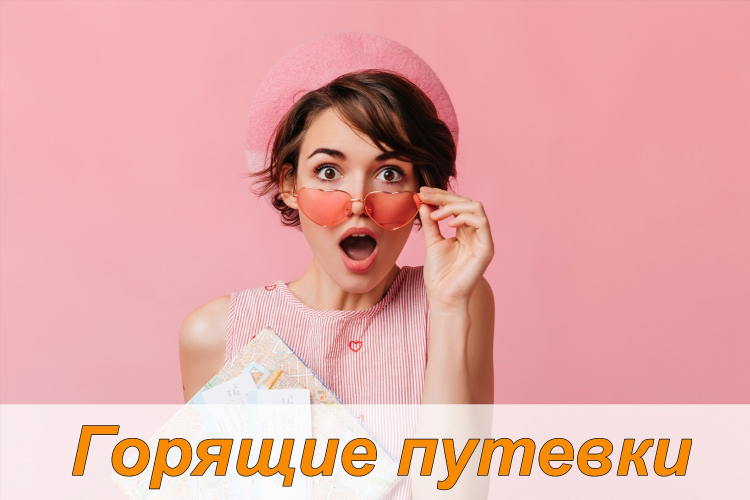 Саки ру объявления свежие работа