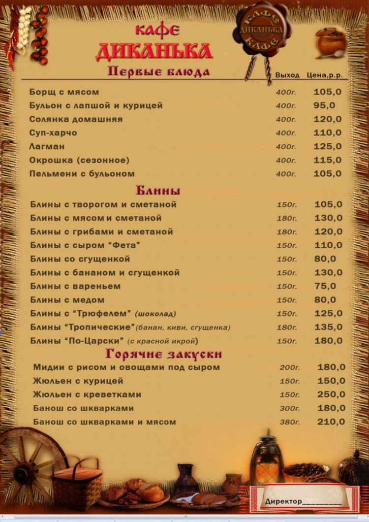 Самые свежие объявления в армянске