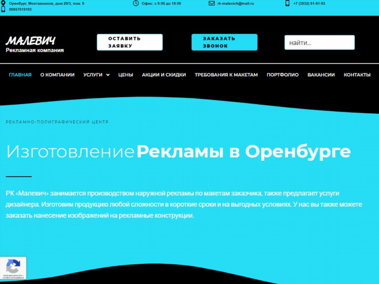 Шарлык объявления вконтакте