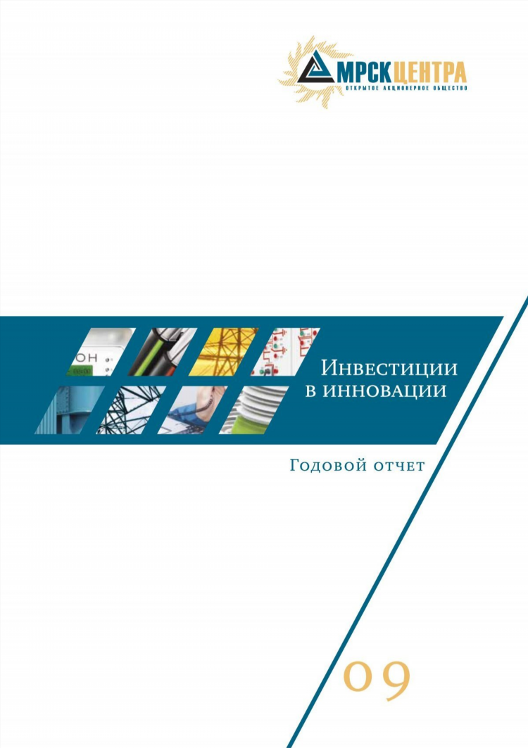 Сигма плюс ярцево объявления новый выпуск