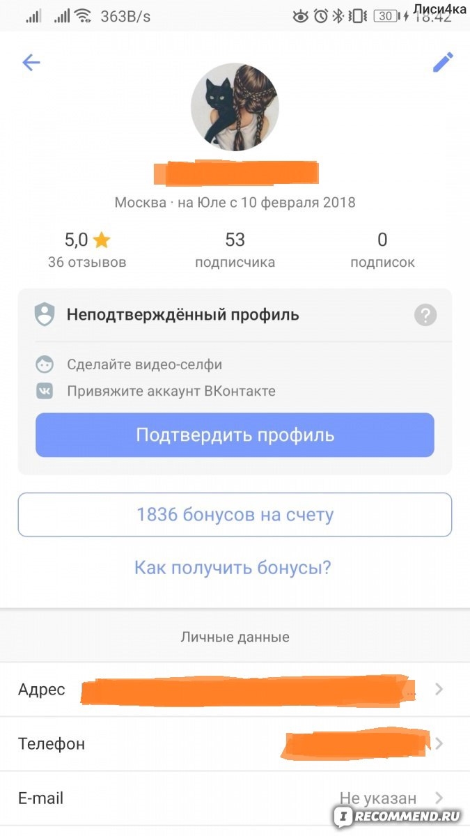 Сколько объявлений можно разместить на юле