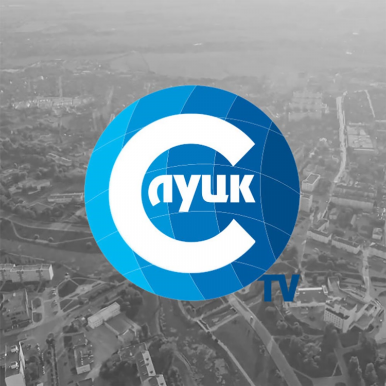 Слуцк доска объявлений