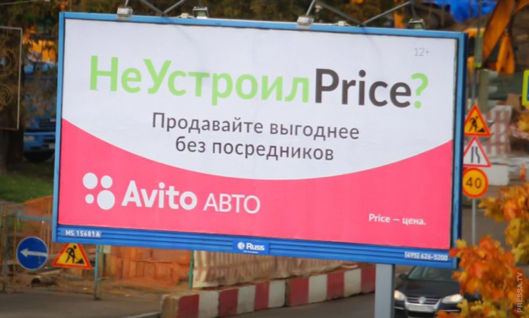 Смешные вывески и объявления и ценники