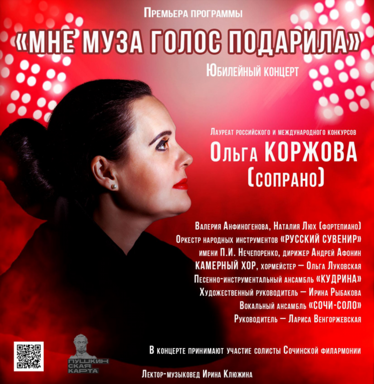 Сочи авито мои объявления