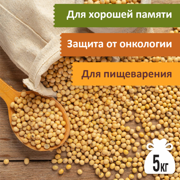 Соя доска объявлений