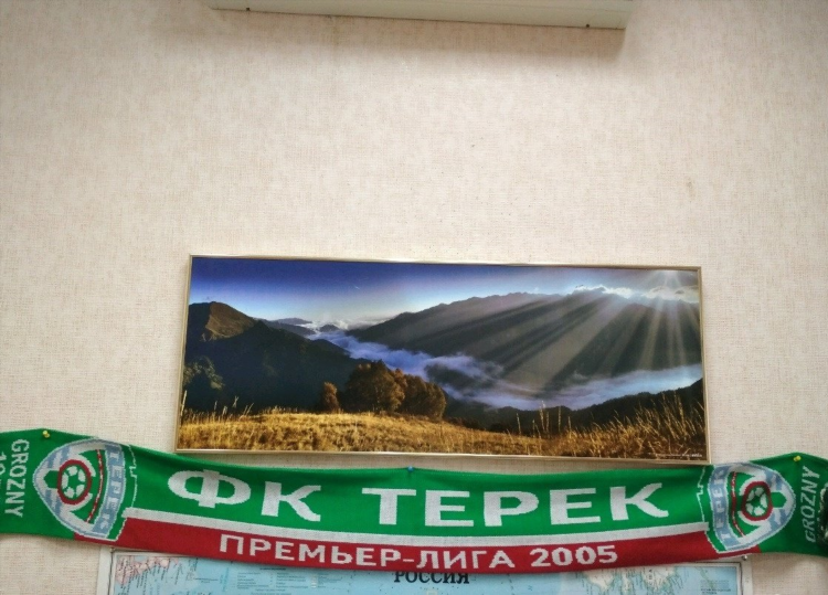 Ставропольская доска объявлений