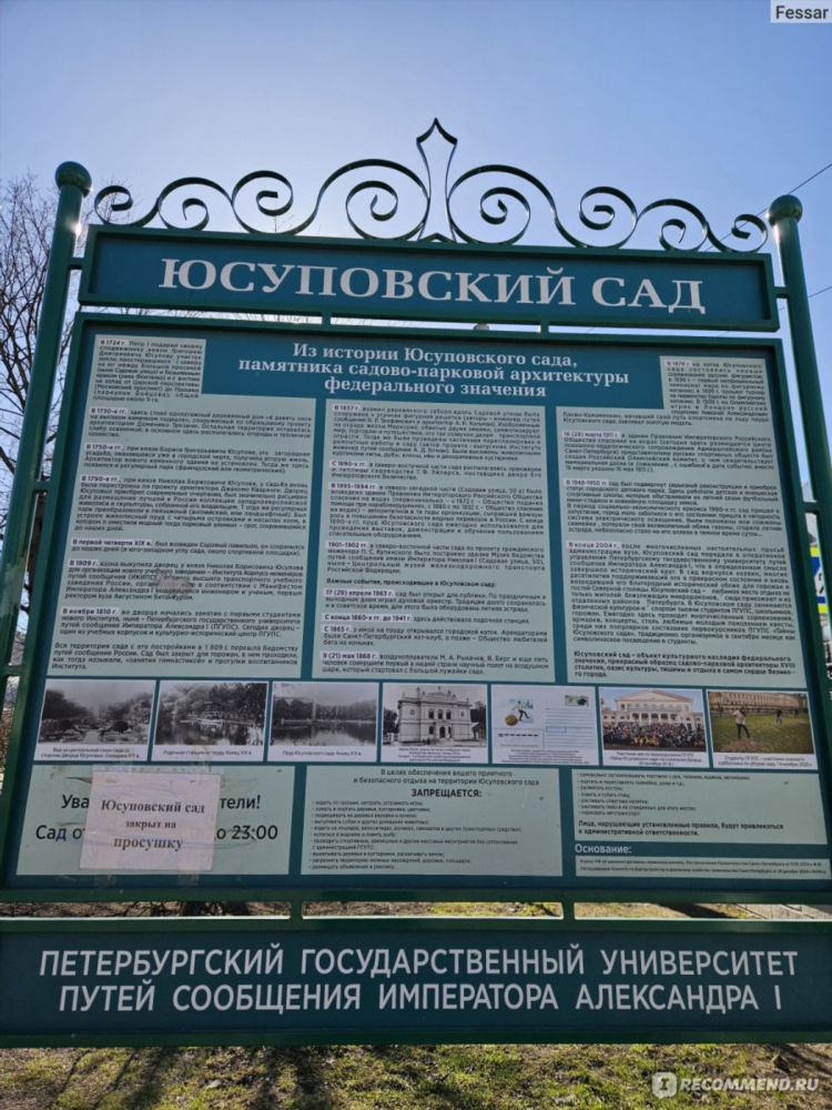 Строительные объявление работы