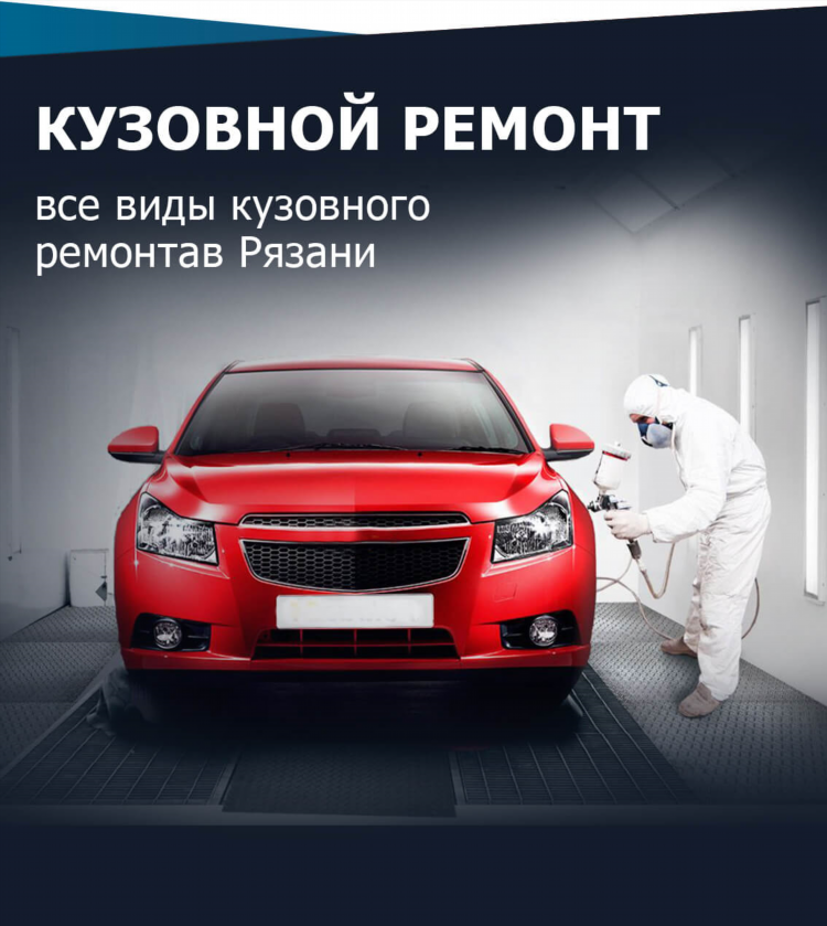 Строительные работы объявление