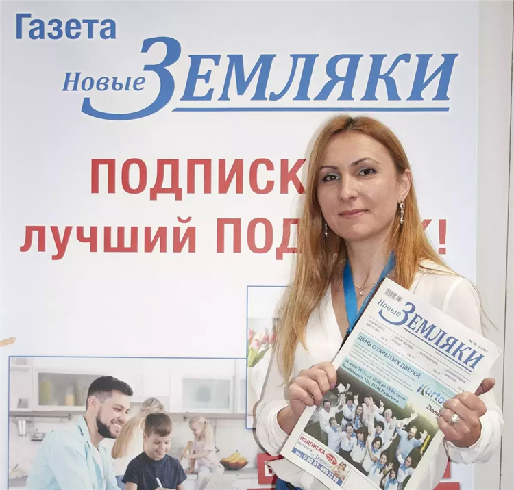 Свежие объявления газета