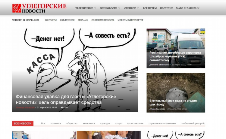 Углегорск шахтерск объявления