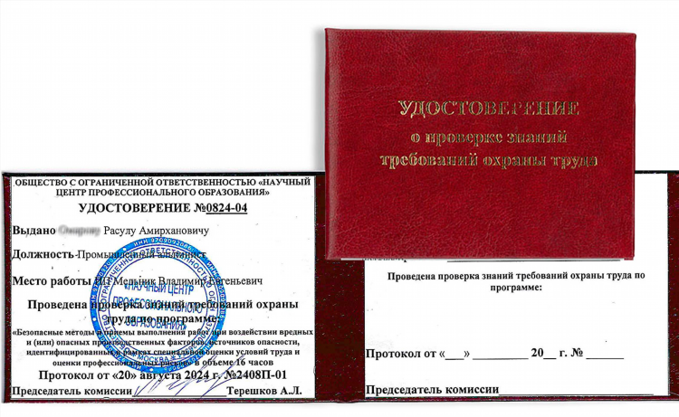 Вакансии охранника в астрахани свежие объявления