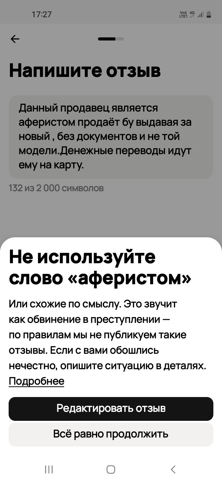 Ваши объявления показывают что вы используете авито для регулярных продаж