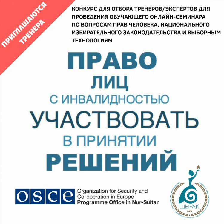 Виртуальная электронная доска объявлений