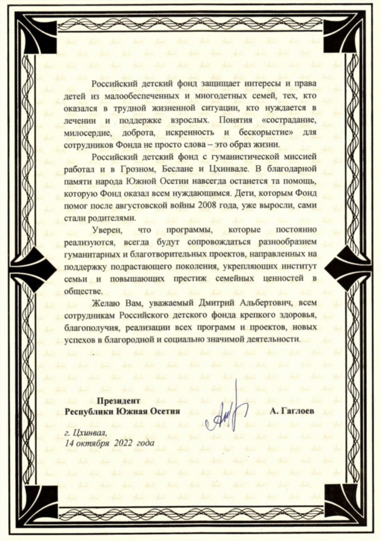 Вконтакте цхинвал объявления