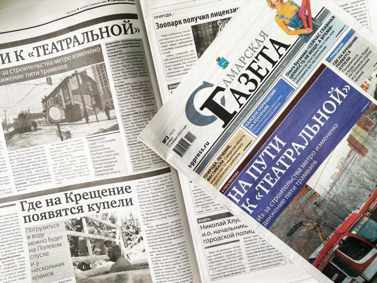 Волжская правда объявления